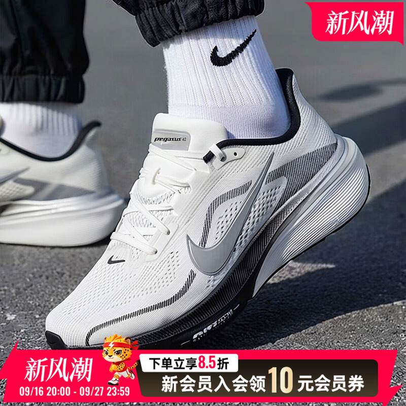 Nike Nike Men's Shoes 2026 Autum New Air Zoom Pegasus 42 Cushioning, Wear-Resistant, Low-Top Breathable Running Shoes Nike Nike Men's Shoes 2026 Autum New Air Zoom Pegasus 42 Cushioning, Wear-Resistant, Low-Top Breathable Running Shoes