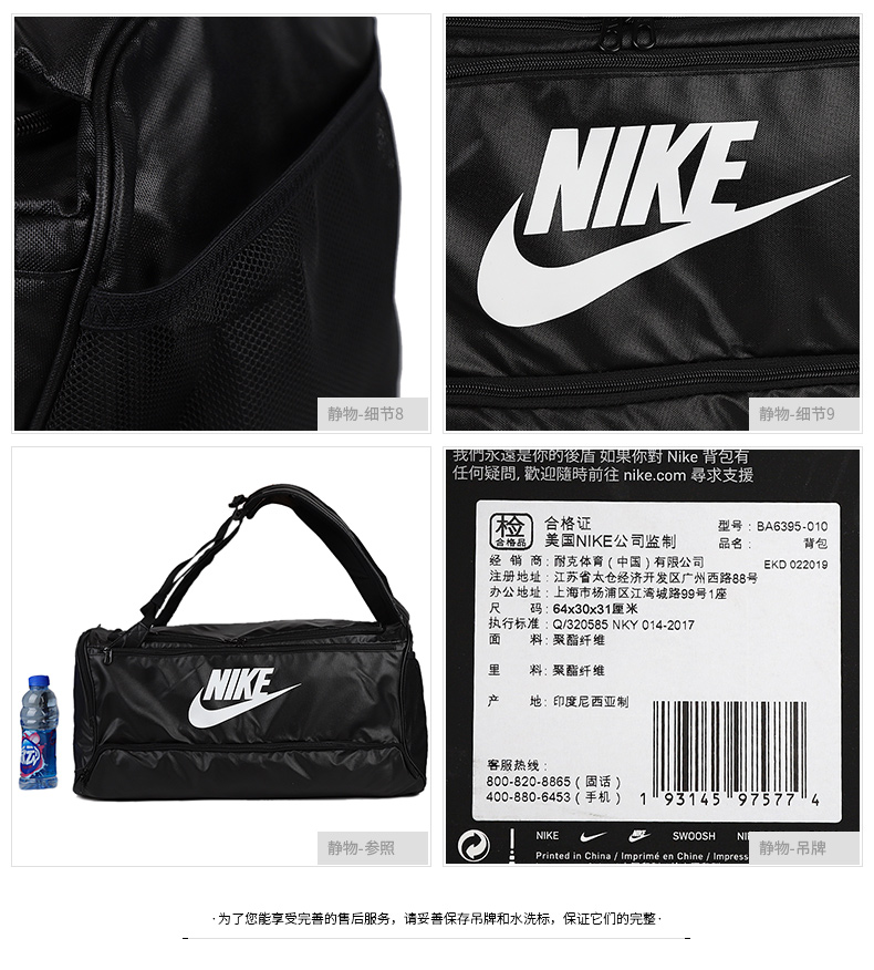 NIKE Nike nam và nữ 2019 mới leo núi ngoài trời tập thể dục trống túi thể thao túi đeo vai du lịch BA6395 - Túi du lịch túi mcm