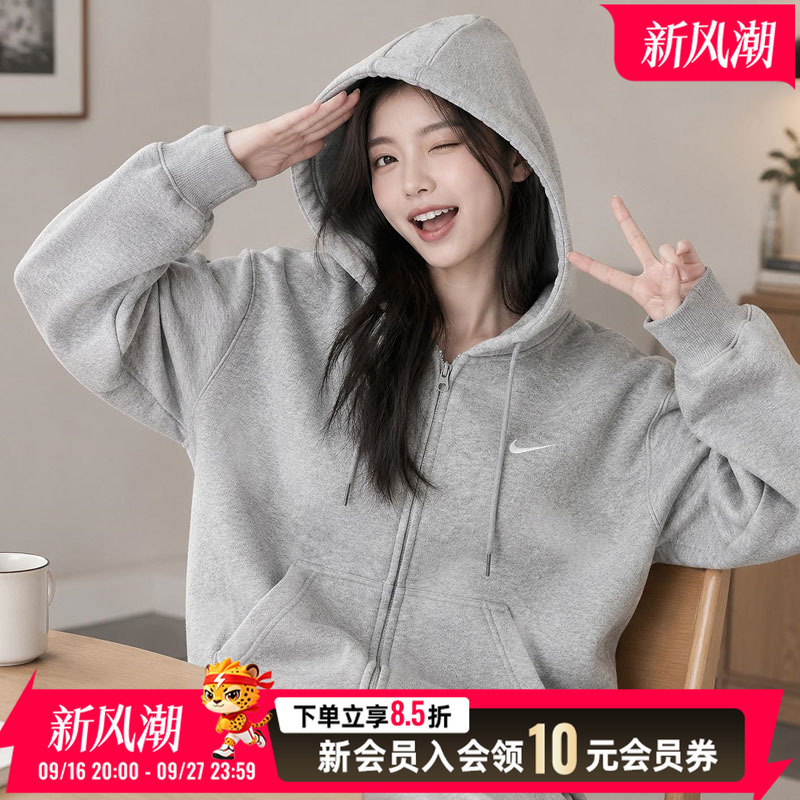Nike Women's Knitted Hooded Jacket 2026 Autumn New Gray Sportswear Im8085-063 Nike Women's Knitted Hooded Jacket 2026 Autumn New Gray Sportswear Im8085-063