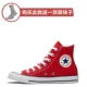 CONVERSE Giày converse cổ điển thông thường dành cho nam và nữ những người yêu thích giày cao gót màu đen và trắng - Plimsolls