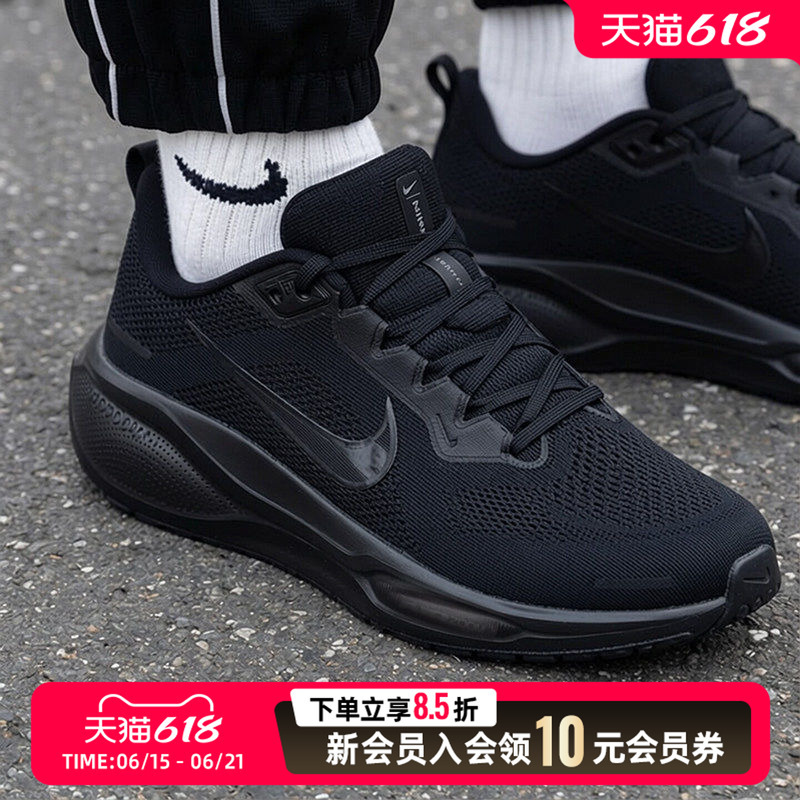 Nike Nike Men's Shoes Running Shoes New Air Zoom Sports Pegasus Fitness Breathable Running Shoes Fn4932-002 Nike Nike Men's Shoes Running Shoes New Air Zoom Sports Pegasus Fitness Breathable Running Shoes Fn4932-002