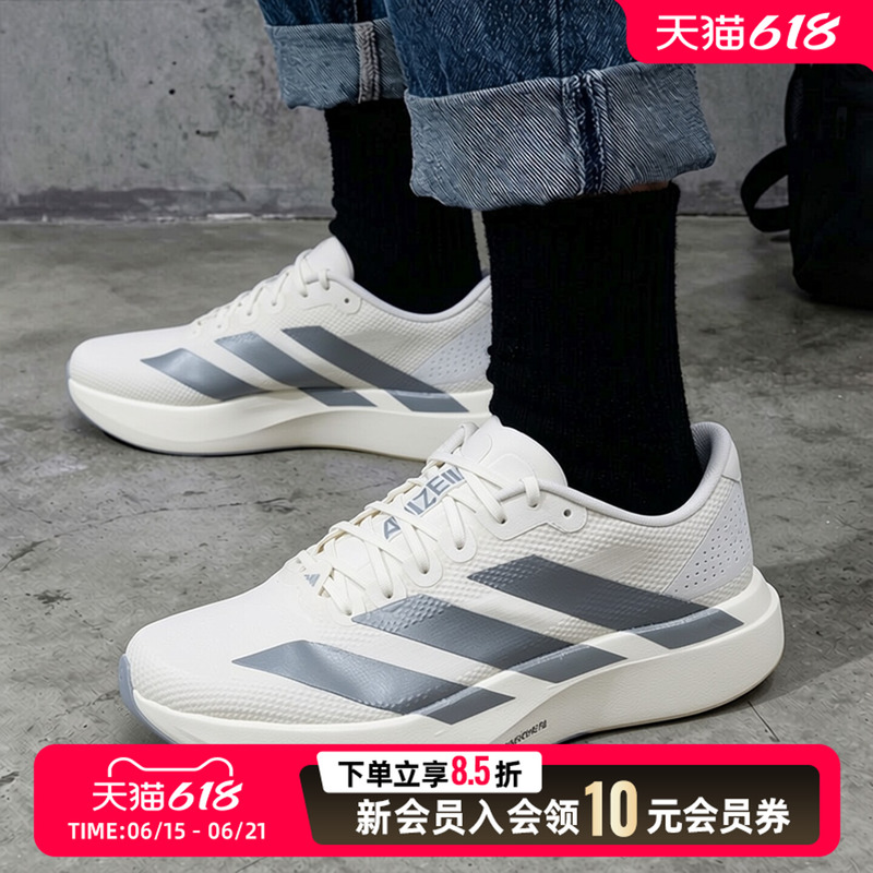 Adidas Men's Shoes 26 Racing Running Shoes Lace-Up Design Breathable Mesh Comfortable Training Sneakers Ki6900