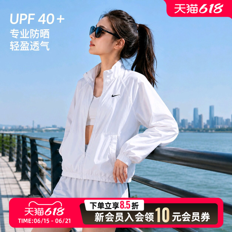 Nike Sun Protection Clothing Women's Jacket 2026 New Summer Lightweight Quick-Drying Sports Jacket Running Training Clothing