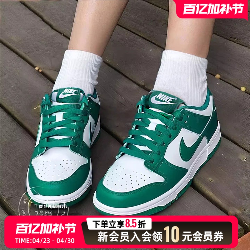 Nike Official Women's Sneakers 2026 Spring New Dunk Low Low-Top Casual Shoes Green Sneakers