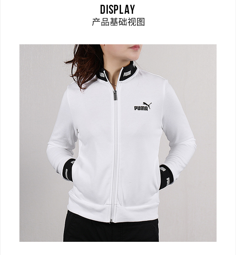 Áo khoác nữ PUMA Hummer 2019 mùa xuân mới - Áo khoác thể thao / áo khoác áo khoác nỉ lining nam