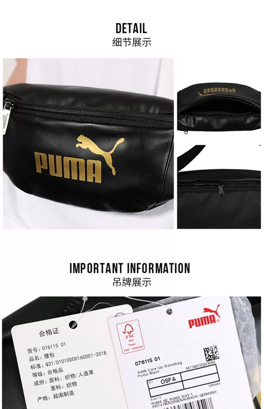 Puma 男 2019 mới tiêu chuẩn vàng thể thao túi thông thường Túi đeo vai túi xách 076646 - Túi