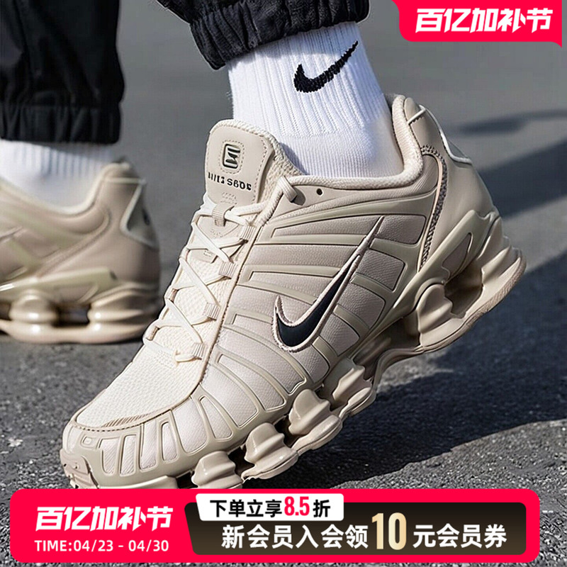 Nike (Nike) Men's Shoes 2026 Shox Tl Full-Length Air Column Shoes Cushioning Sports and Casual Shoes
