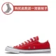 CONVERSE Giày converse cổ điển thông thường dành cho nam và nữ những người yêu thích giày cao gót màu đen và trắng - Plimsolls