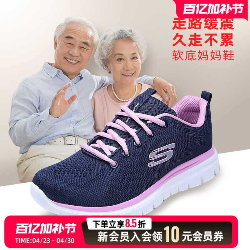 Skechers Women's Shoes Spring New Running Shoes Elderly Shoes Women's Casual Shoes Soft Sole Mom Shoes Women's Sports Shoes