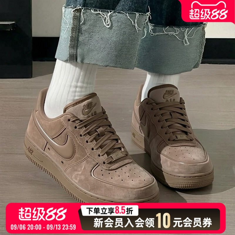 Nike Women's Shoes New Model Af1 Air Force One Suede Leather Retro Brown Sneakers Hv4406-200 Nike Women's Shoes New Model Af1 Air Force One Suede Leather Retro Brown Sneakers Hv4406-200