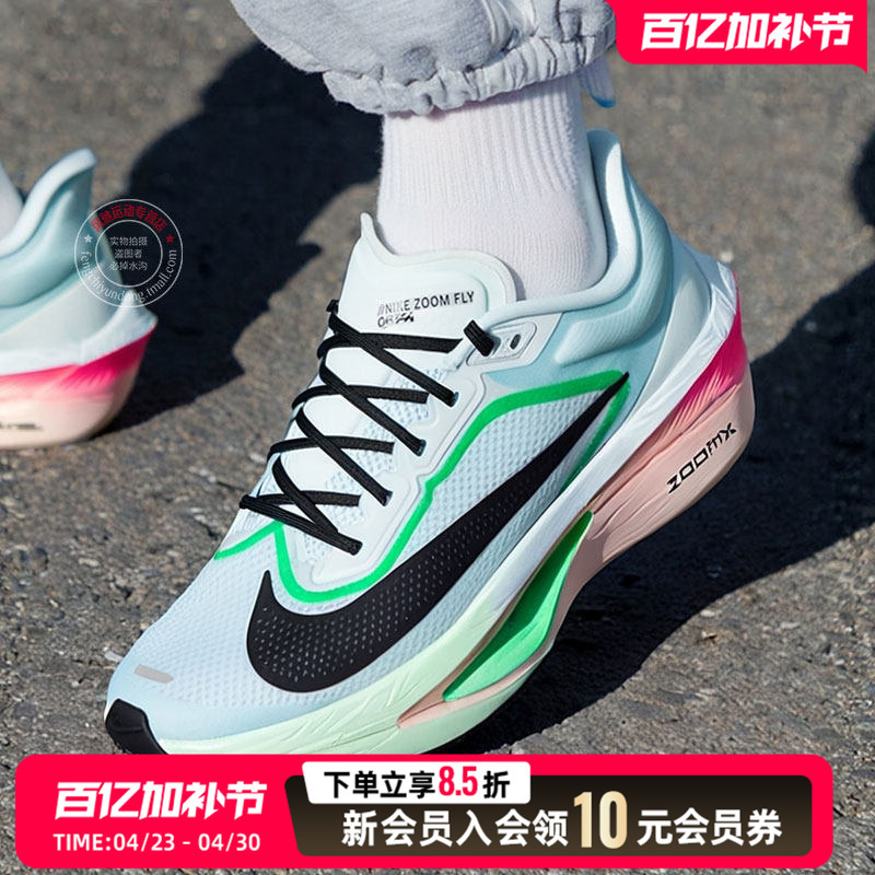 Nike Zoom Fly 6 Nike Genuine Running Shoes Men's Shoes Spring New Breathable Sports Shoes Fn8454