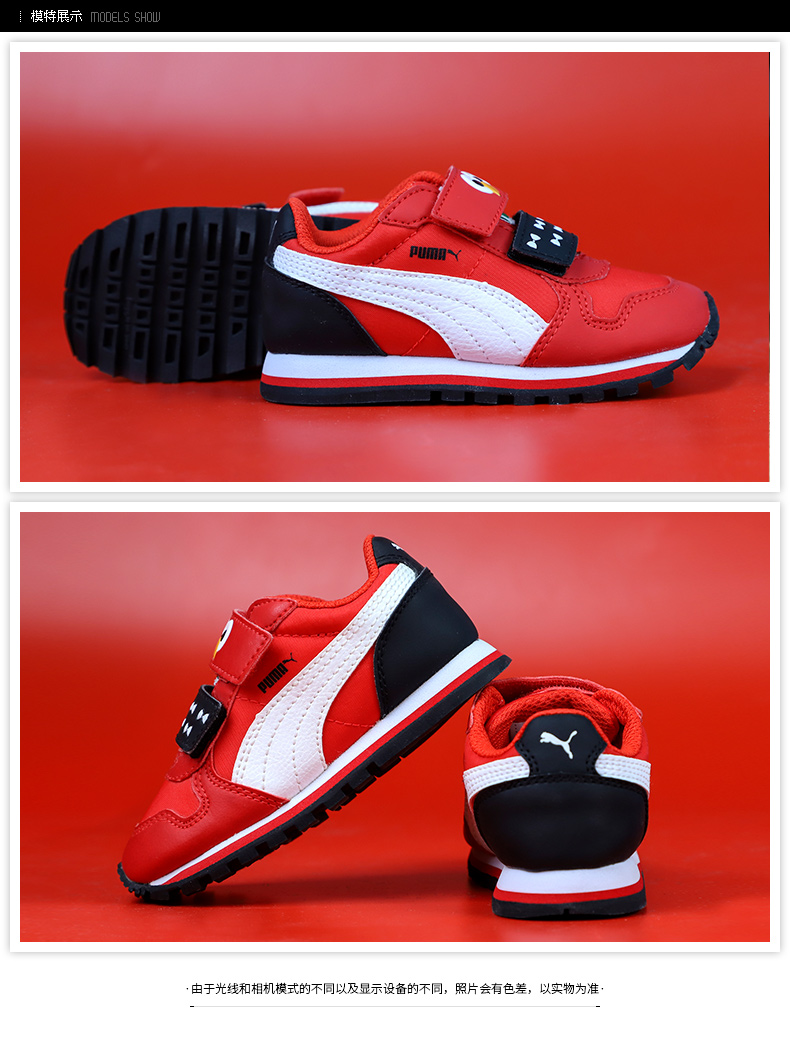Giày thể thao nam và nữ Puma / Hummer mùa hè mới cho bé giày thể thao thoáng khí đệm thông thường 362664-01 - Giày dép trẻ em / Giầy trẻ giày siêu nhân