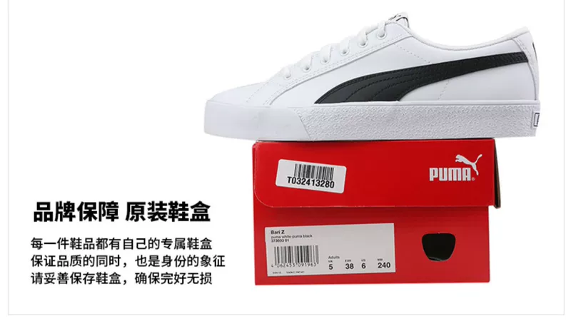 PUMA Hummer giày nam giày nữ 2020 mùa thu giày vải mới giày thể thao giày thể thao đế thấp giày thể thao nhẹ nhàng - Dép / giày thường