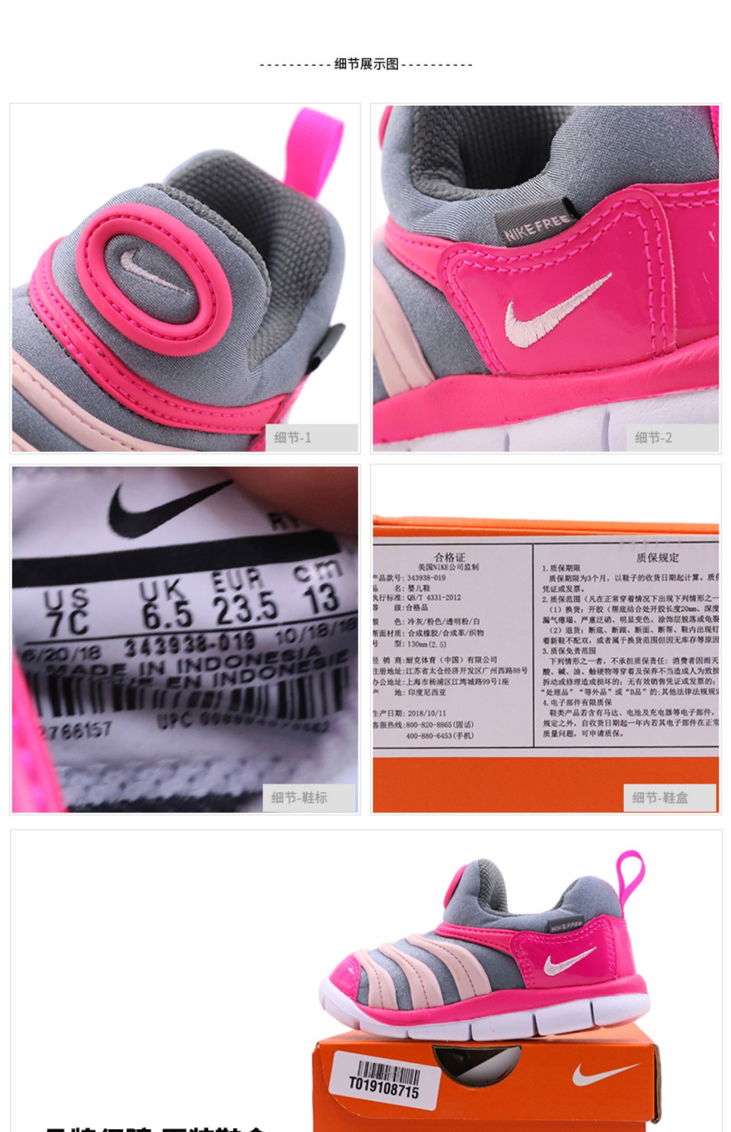 Giày Nike Nike trẻ em mùa xuân 2019 mới cho bé trai và bé gái Giày sâu bướm mang giày nhẹ 343938 - Giày dép trẻ em / Giầy trẻ giày cho be gái 10 tuổi
