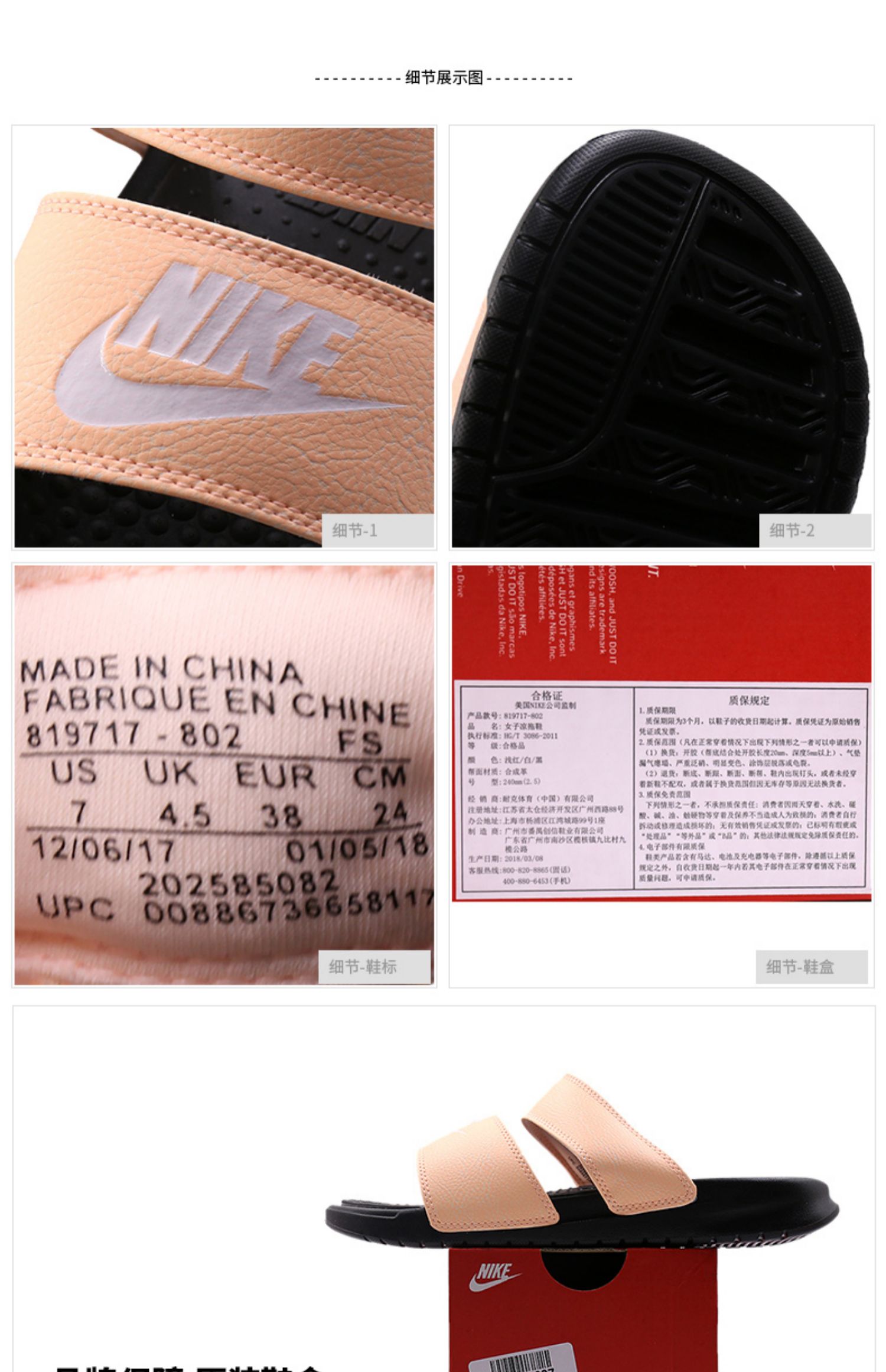 Giày nữ Nike / Nike mùa hè 2019 Benassi Quan Zhilong giày đi biển màu đen và trắng dép xăng đan 819717- - Dép thể thao dép đế cao
