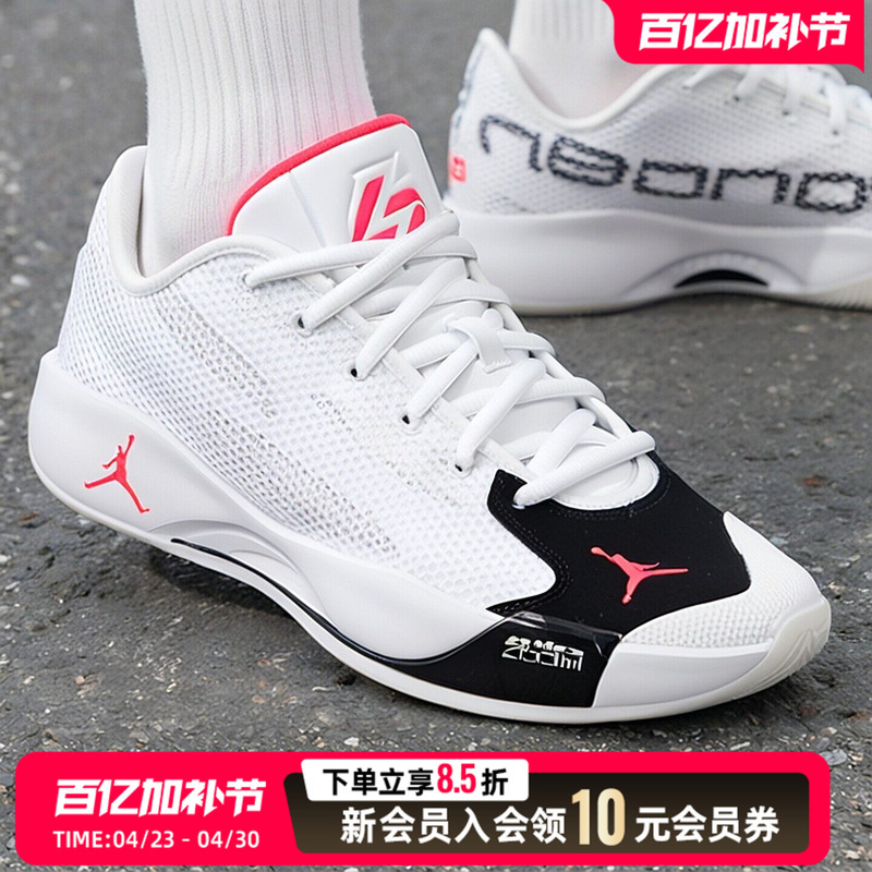 Nike Jordan Luka 77 Pf2026 Summer Men's Shoes Practical Training Sports Casual Basketball Shoes