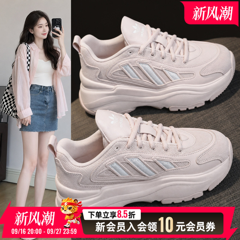 Adidas Trefoil Pink Women's Dad Shoes 2026 Autumn New Thick-Soled Height-Increasing Sports Casual Shoes Adidas Trefoil Pink Women's Dad Shoes 2026 Autumn New Thick-Soled Height-Increasing Sports Casual Shoes