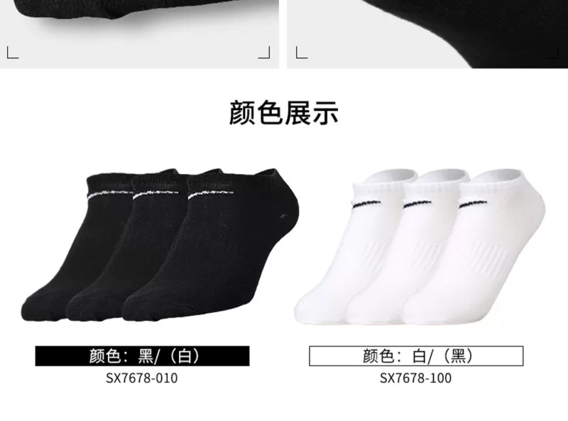 NIKE Nike nam Vớ nữ Vớ nữ 2020 Vớ thể thao mới mùa hè Vớ thuyền Socks Vớ thấp SX7678-010 - Vớ thể thao