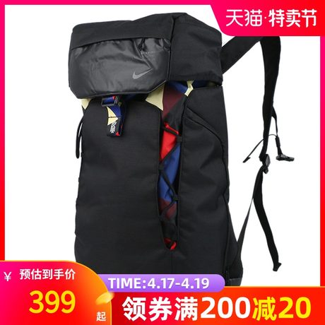 kyrie irving school backpack