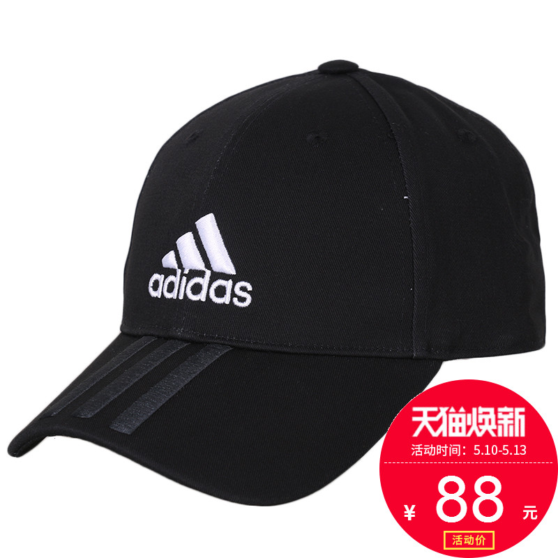 Adidas hat male hat female cap 2018 