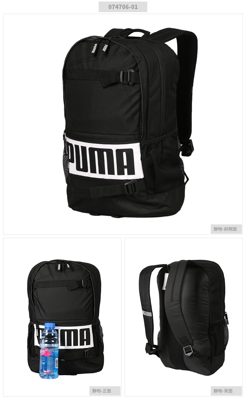 Ba lô nam và nữ PUMA Hummer 2018 Winter Túi du lịch mới Túi sinh viên Túi thể thao Túi vải thông thường balo nữ