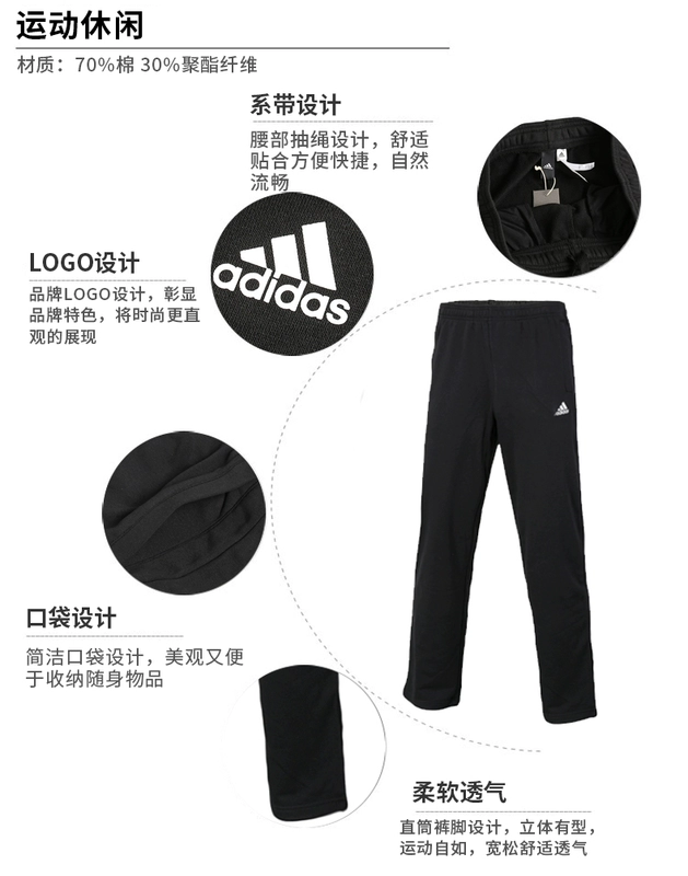 Quần tây nam Adidas / Adidas mới thẳng rộng quần thể thao cỡ lớn quần thể thao thông thường DX3684 - Quần thể thao quan the thao nu