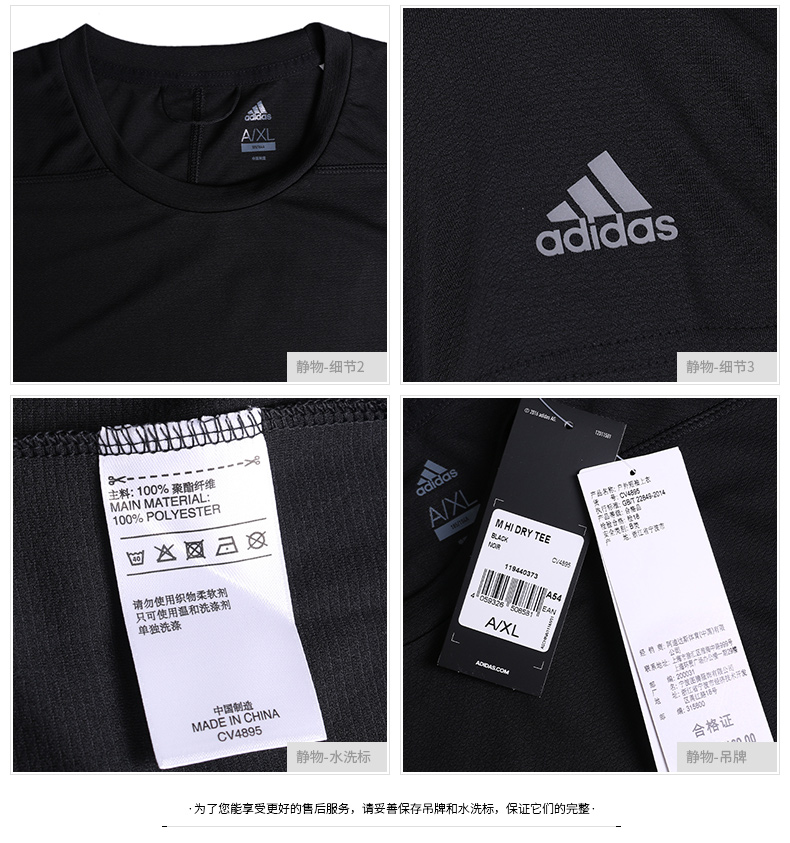 Adidas Adidas nam 2019 hè mới thể thao thoáng khí tay áo ngắn chạy tập thể dục - Áo phông thể thao áo phông thể thao