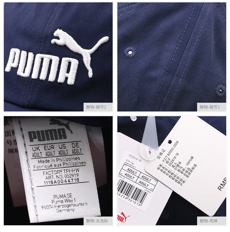 PUMA Hummer mũ 2018 người đàn ông mới và phụ nữ thể thao mũ bóng chày ngoài trời dù để che nắng mũ giản dị 052919 nón lưỡi trai nữ