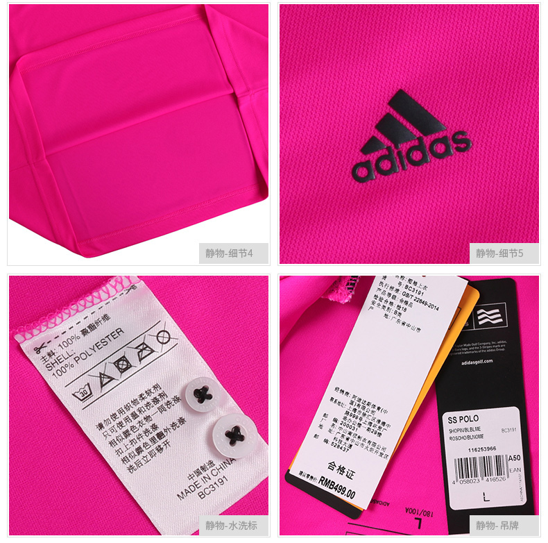 Adidas Adidas nam tay ngắn 2018 hè mới thể thao và giải trí Áo thun thoáng khí áo sơ mi POLO BC3190 - Áo polo thể thao áo phông polo