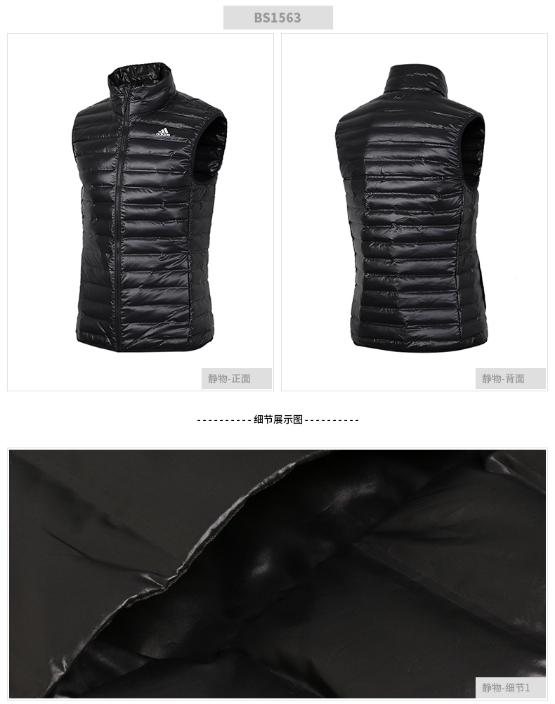 Adidas nam 2018 thu đông mùa đông mới thể thao vest giản dị áo ấm xuống vest BS1563 áo khoác tập gym nữ