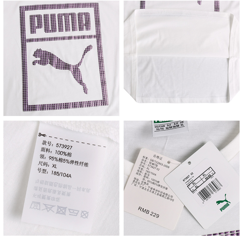 PUMA Hummer Áo nam nửa tay mùa xuân Mới thể thao giản dị Vòng cổ áo thun ngắn tay ngắn 844642-01 - Áo phông thể thao áo thun chạy bộ