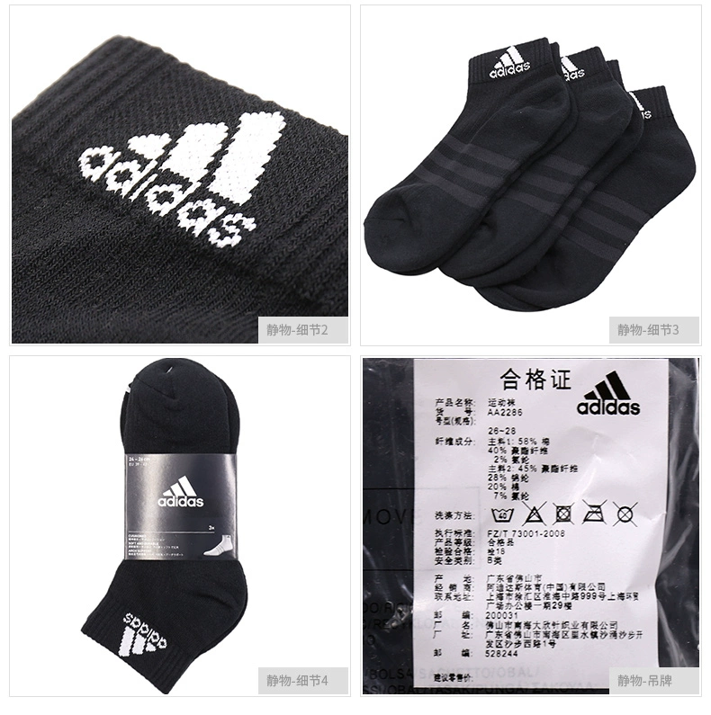 Adidas vớ nam và nữ ba đôi bốn mùa vớ ngắn thường xuyên nông miệng thể thao chạy vớ thấp gót - Vớ thể thao vớ dài nam