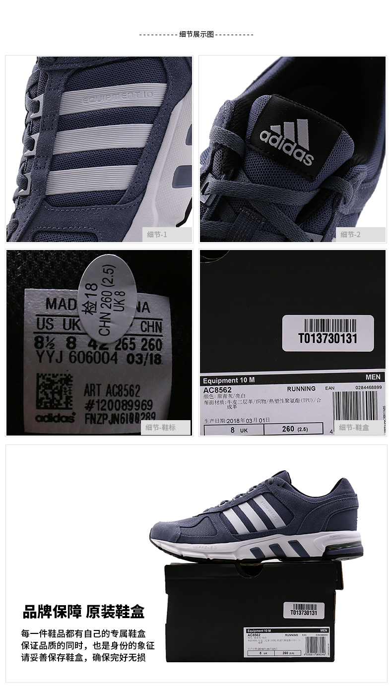 Giày chạy bộ Adidas Adidas giày nam 2018 mùa thu đông EQT giày chạy bộ giày nam giay the thao nam
