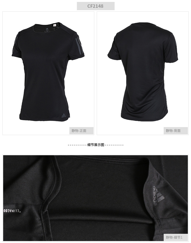 Áo thể thao nữ mùa hè ngắn tay Adidas / Adidas chạy bộ thoáng khí và nhanh chóng làm khô áo thun nửa tay CF3936 - Áo phông thể thao áo ba lỗ the thao