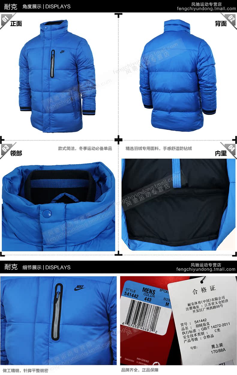 Veste de sport homme NIKE en polyester - Ref 503178 Image 6