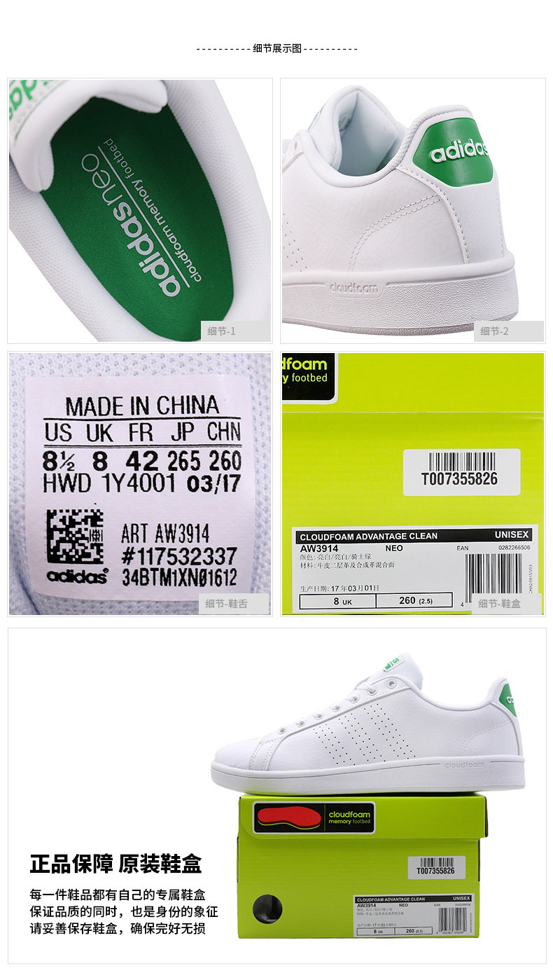 adidas art aw3914