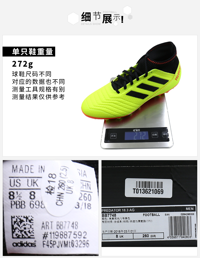 Giày nam Adidas 2018 hè mới PREDATOR 18.3 AG giày bóng đá cỏ nhân tạo BB7748 giày đá bóng mizuno