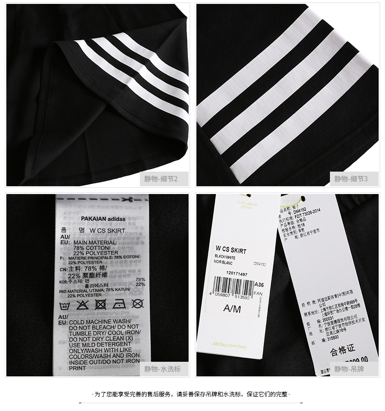 Adidas NEO Womens 2018 mùa thu mới thể thao váy giản dị túi hông váy ngắn váy DM4152 bộ adidas nữ mùa hè