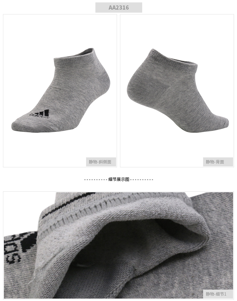 Adidas adidas vớ thể thao nam vớ nữ vớ mỏng ngắn vớ nông miệng thấp để giúp vớ chạy thoáng khí - Vớ thể thao tất adidas chính hãng