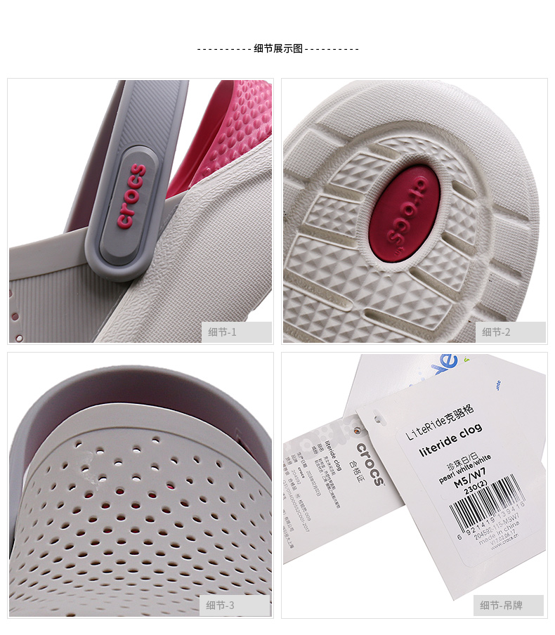 Crocs card Luo Chi 2018 mới LiteRide g Luo Ge giày nam nữ dép đi biển thể thao 204592 dep quai hau