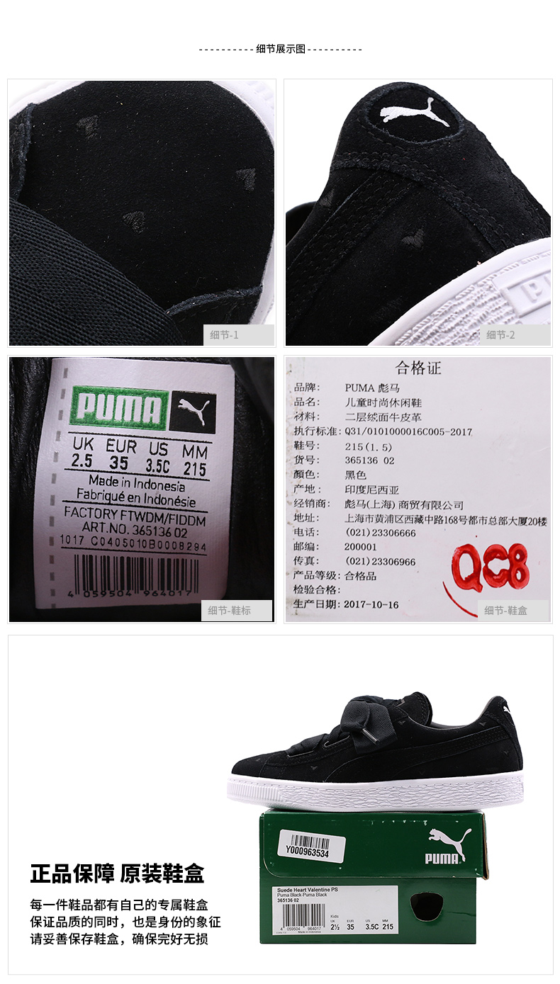 Cà vạt nơ mới của Puma 彪马 童鞋 2018 với giày thể thao Kinder-fit 365136 - Giày dép trẻ em / Giầy trẻ giày cao gót cho bé gái