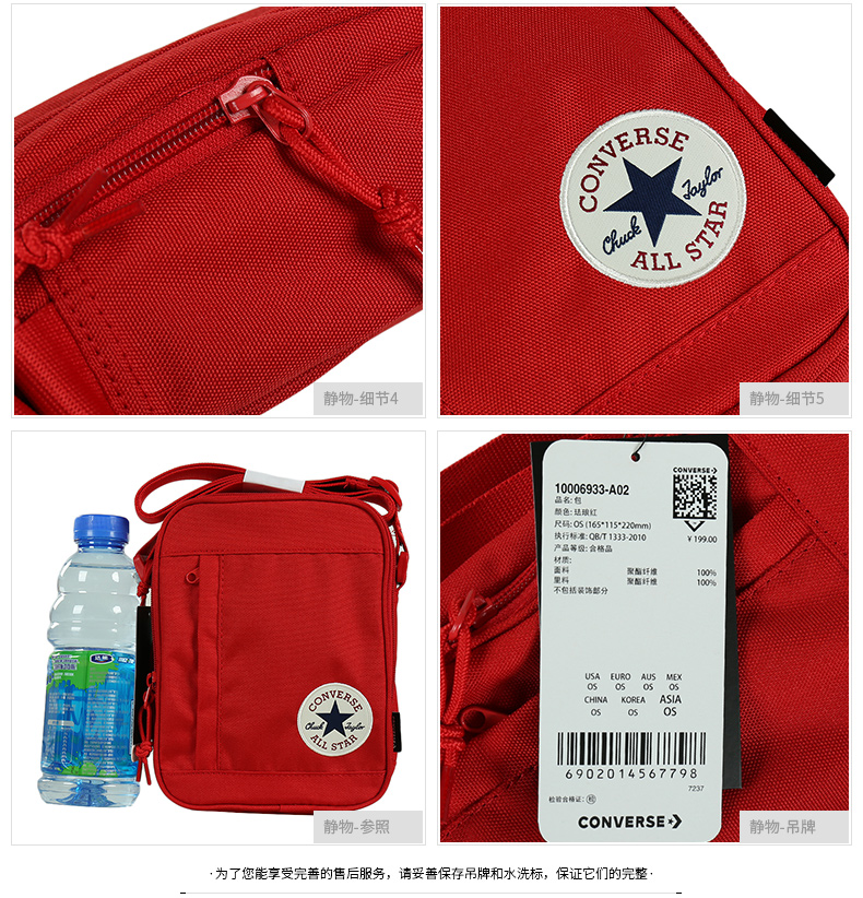 Converse Converse người đàn ông của túi nữ túi 2018 new túi thể thao túi Messenger ba lô shoulder bag 10003338- túi xách