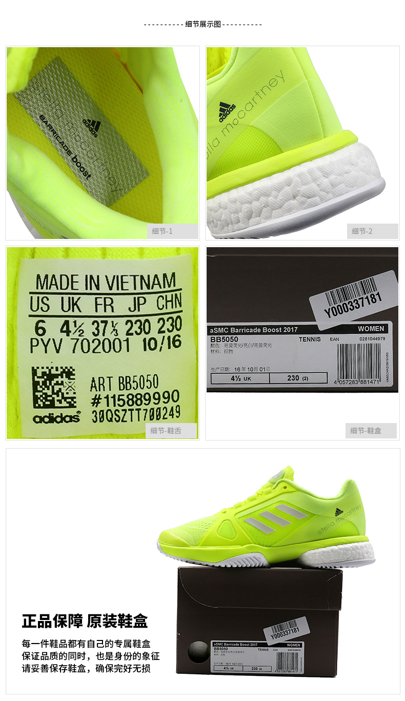 Giày thể thao nữ Adidas 2018 xuân ASMC Barricade chống sốc hấp thụ giày tennis thể thao BB5050 mua giày thể thao