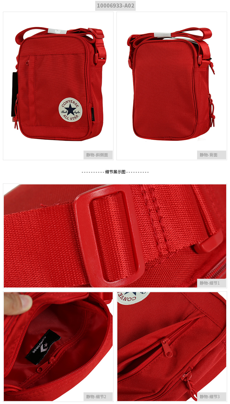 Converse Converse người đàn ông của túi nữ túi 2018 new túi thể thao túi Messenger ba lô shoulder bag 10003338- túi xách