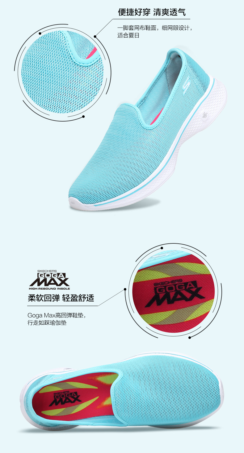 Skechers Skechers 2018 lưới mới thoáng khí một chân mang giày thể thao 14906 giày thể thao trẻ em