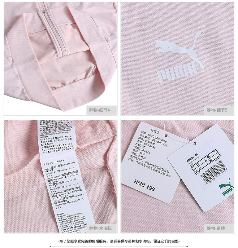Puma Hummer 2018 Thu mới Phụ nữ T7 Thể thao và Giải trí Chạy đan Áo khoác 577140-01 áo khoác gió lining