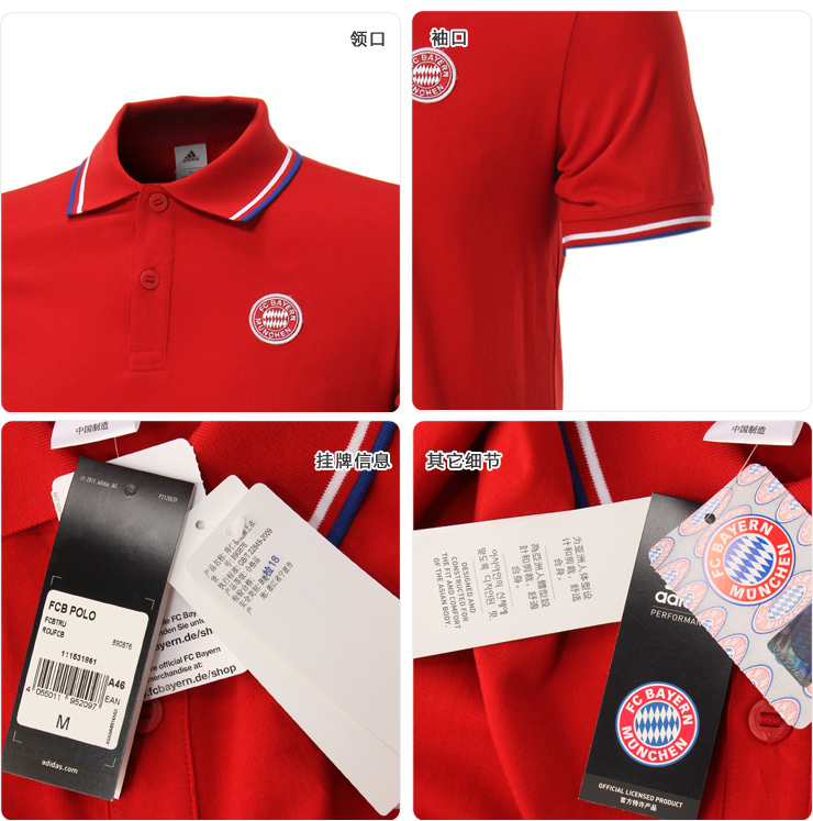 Polo sport homme ADIDAS - Ref 561890 Image 13