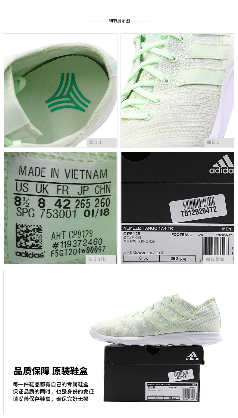 Giày nam Adidas mùa hè NEMEZIZ 17.4 TR giày thể thao chống trượt chống trượt CP9129 giày đá bóng adidas