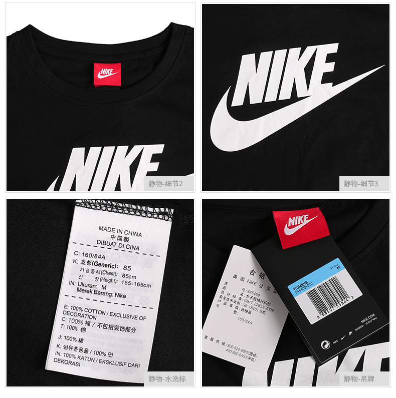 Áo sơ mi nữ tay ngắn Nike / Nike móc lớn mùa hè thể thao thoáng khí cổ tròn áo thun rộng 846469-010 - Áo phông thể thao áo phông thể thao nam