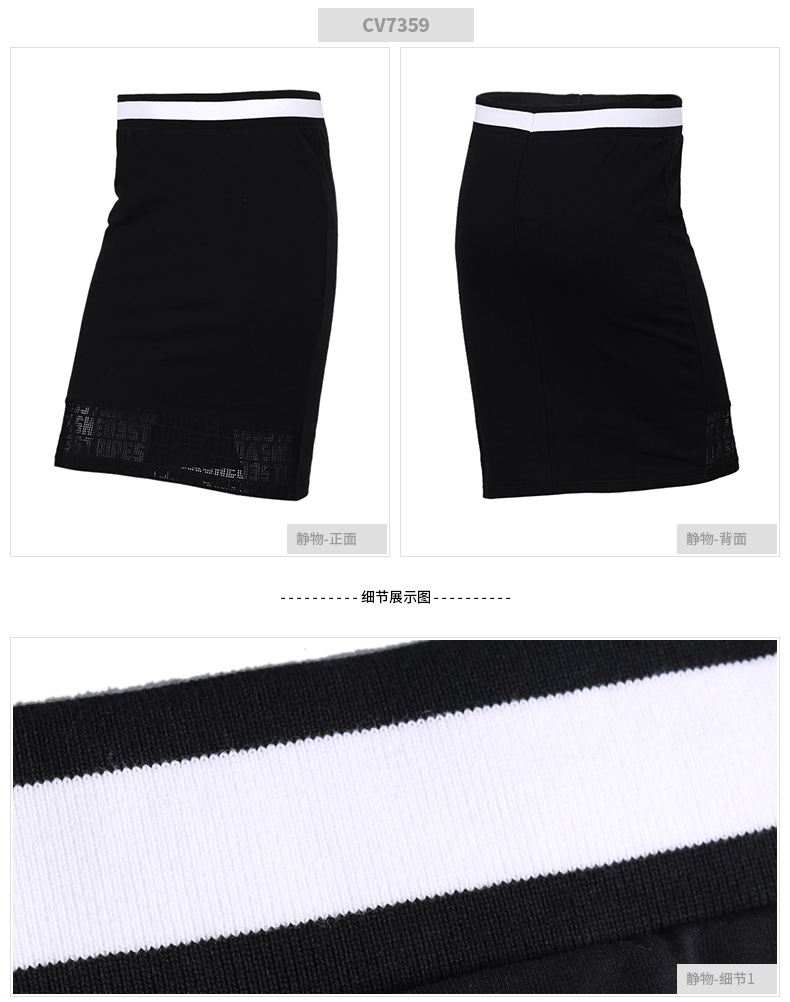 Váy Adidas NEO 2018 mới váy trơn dáng thoáng khí thể thao bán thân CV7359 áo khoác nữ thể thao